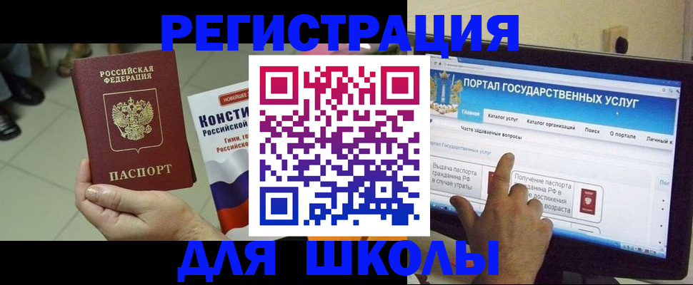 пропишу в квартире в Чехове